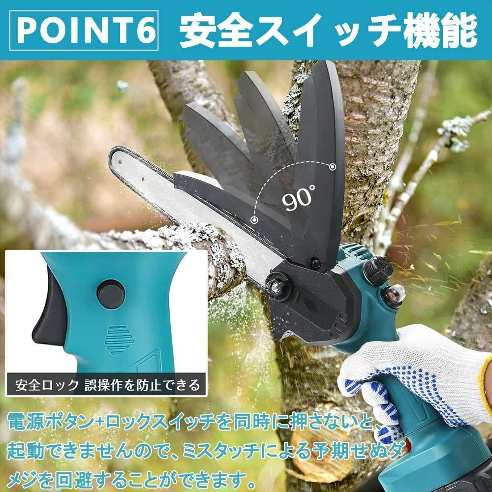 木工切断
