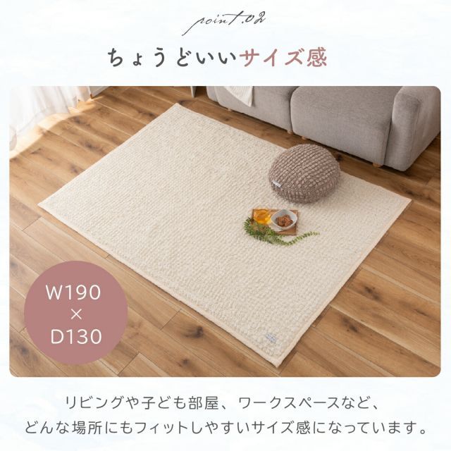 ラグマット 接触冷感 ラグ ひんやり ポップコーン生地 冷感 夏 | 長方形 ポップコーン 190×130cm ニュアンスカラー かわいい おしゃれ ポップコーンラグ｜ニュアンスカラーラグマット 家具のホンダ
