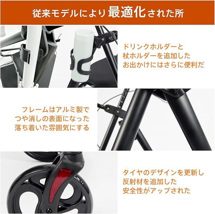 多機能 手押し車