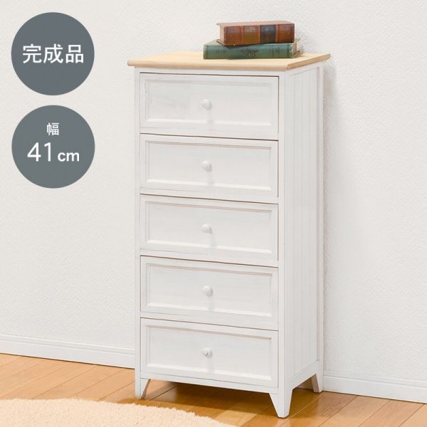 整理タンス 41×31×93cm 木製 5段 YC8500048515　/ホワイト