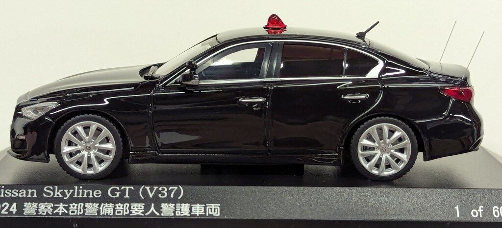 レイズ1/43 ミニカー。警察本部警備部要人警護車両。日産スカイライン。 1/43 日産 スカイライン GT (V37) 2024 警察本部警備部要人警護