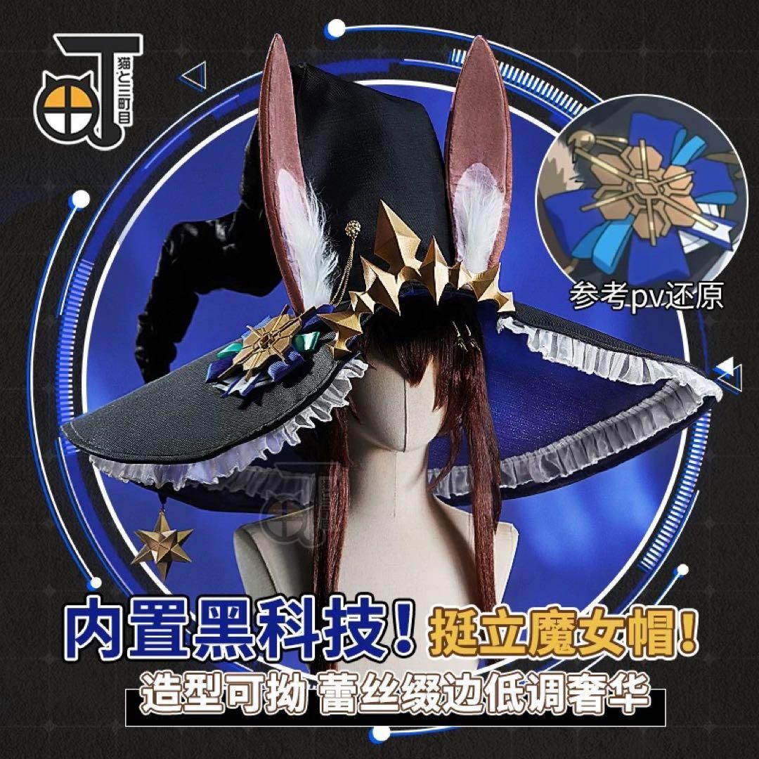 猫と三丁目 明日方舟 アークナイツ 音律連覚 Amiya アーミヤ