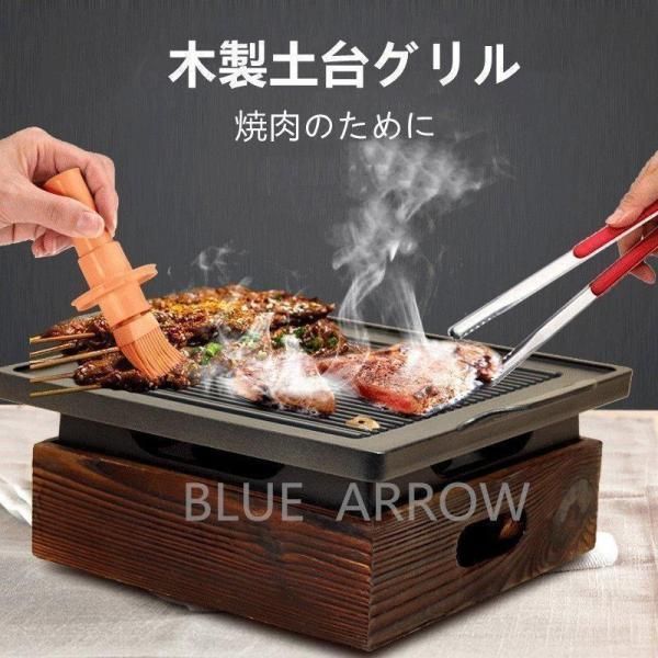 焼肉グリル 木製土台 韓国風グリル 一人食 小型コンロ 家庭用 無煙コンロ 商業用 正方形の焼肉トライー