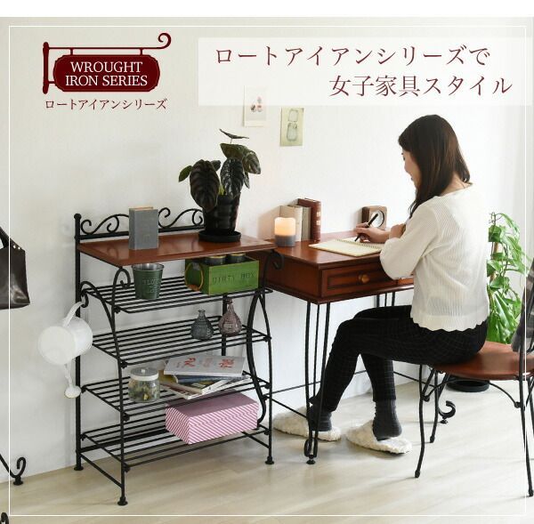 シューズラック 飾り棚 アンティーク風 玄関 一人暮らし ロートアイアン