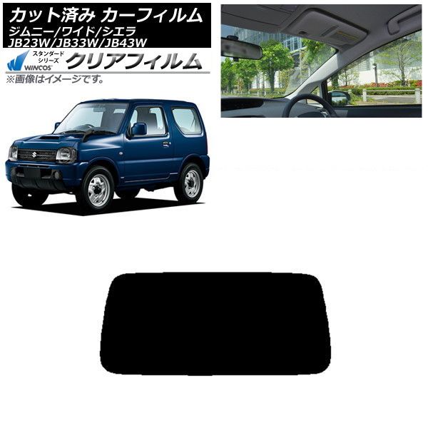カーフィルム スズキ ジムニー/ワイド/シエラ JB23/JB33/JB43 リアガラス(1枚型) WINCOS クリア IR90HD AP-WFHD0159-R1