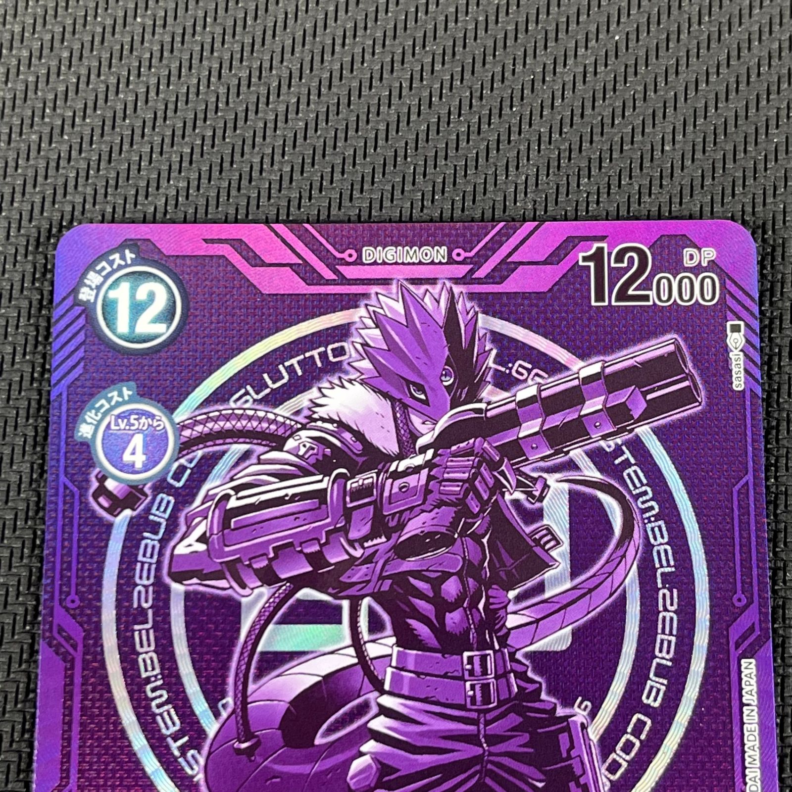 デジカ ベルゼブモン SR パラレル ST14-08 02