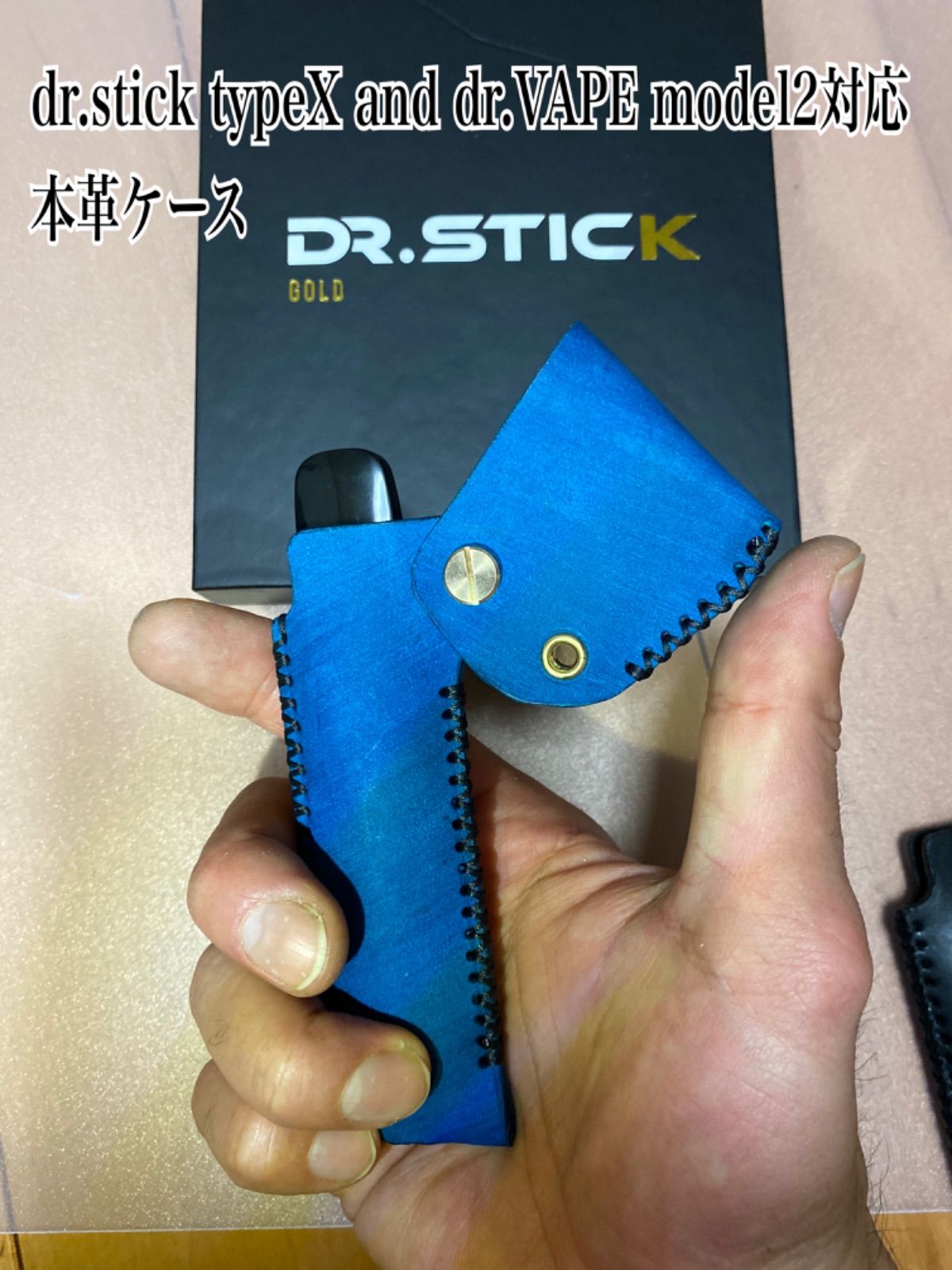 本革 電子タバコケース ドクタースティック タイプX ドクター