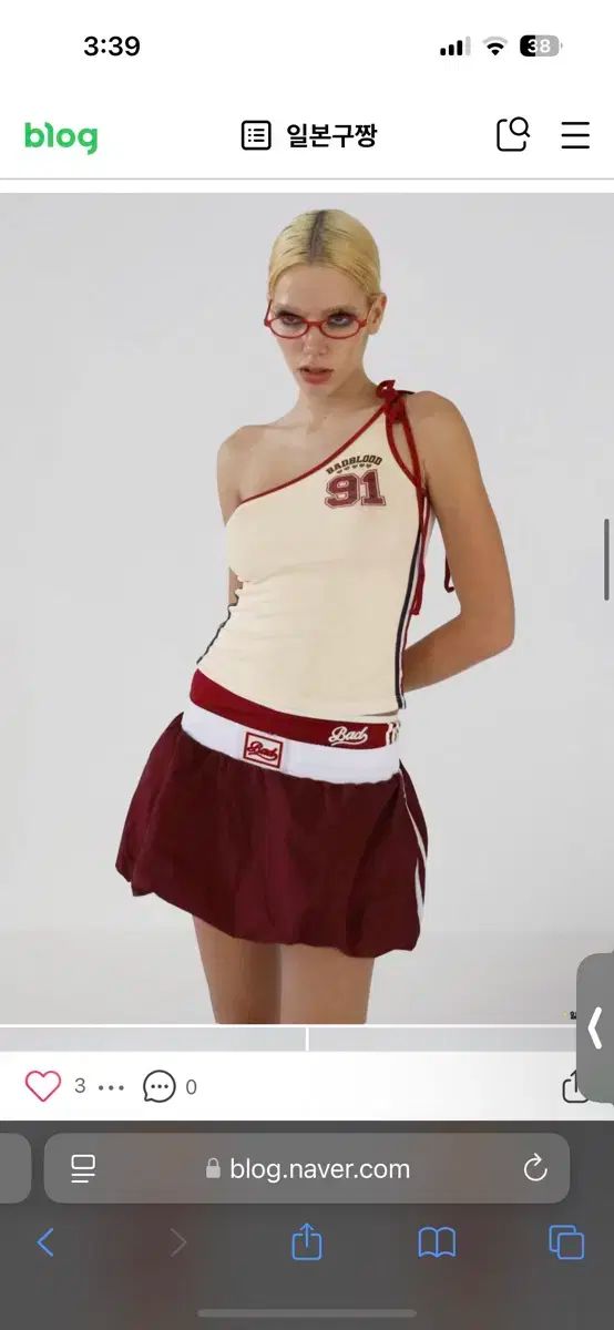 一刀の無限 : 木田安彦木版画集成 一刀の無限 木田安彦木版画集成