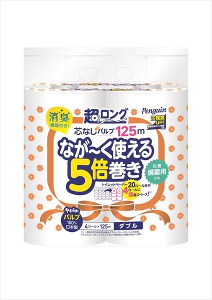 まとめ買い-8点セット ペンギン芯なし超ロングパルプ１２５Ｍ４ＲＷ 丸富製紙 トイレットペーパー