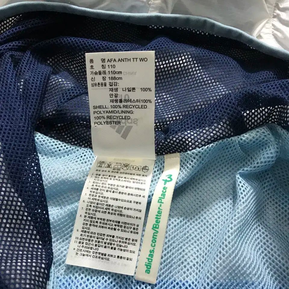 ADIDAS
