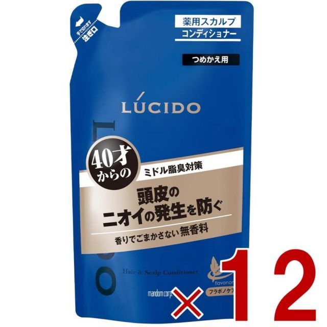 マンダム ルシード 薬用 スカルプ コンディショナー つめかえ用 380ml 詰替え 詰め替え スカルプ デオ 12個