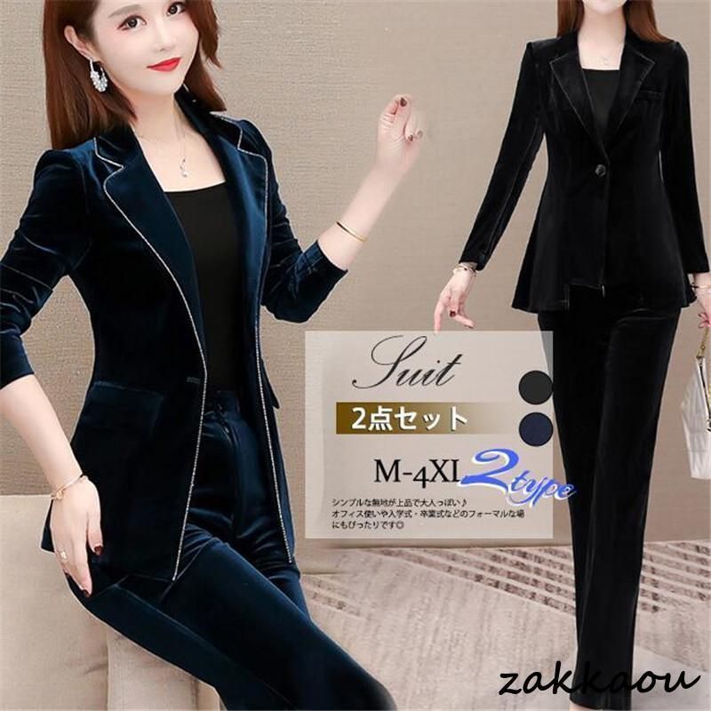 スーツ レディース パンツスーツ テーラードジャケット 2点セット 通勤 OL オフィス 春秋 女性 上品 ビジネス フォーマル 就活 入学式 卒業