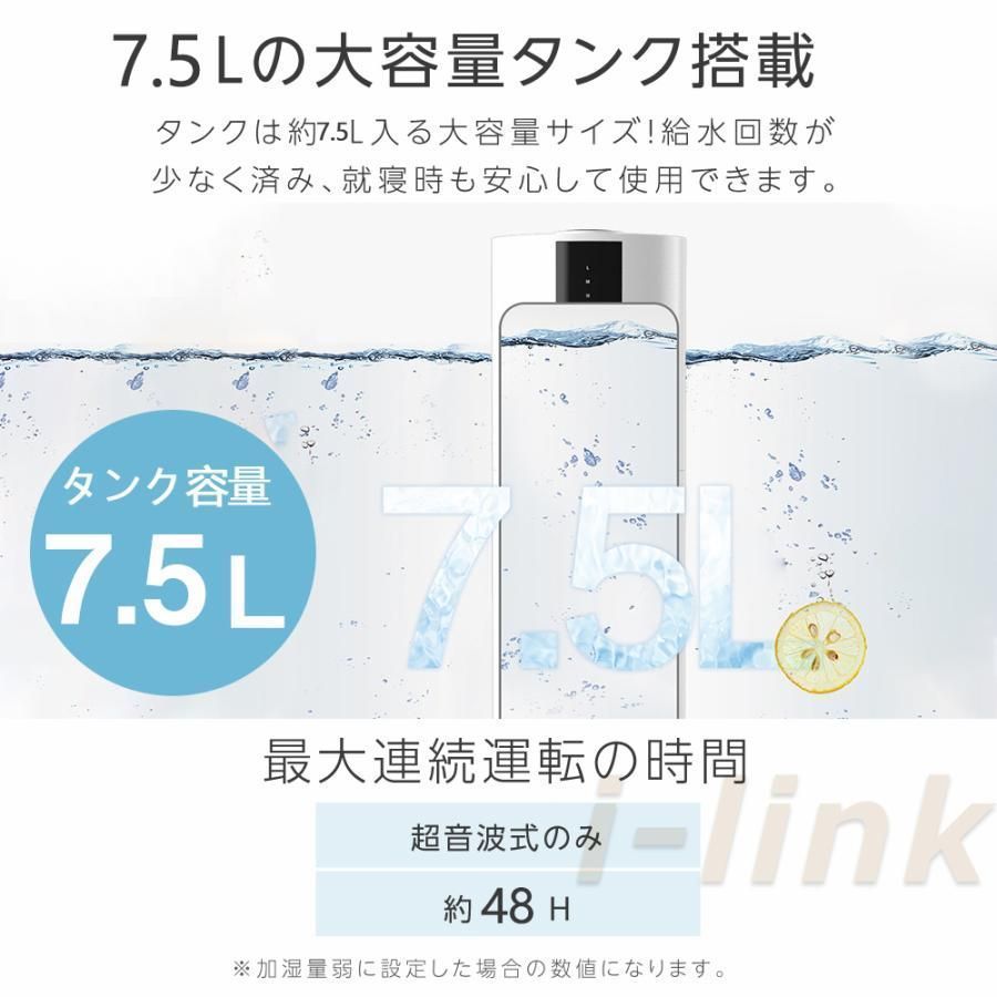 加湿器