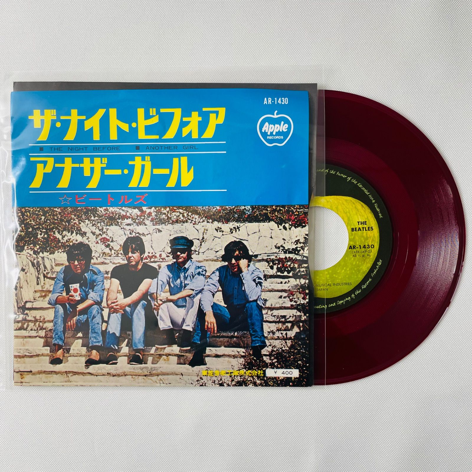 ビートルズ 赤盤青盤 レコード