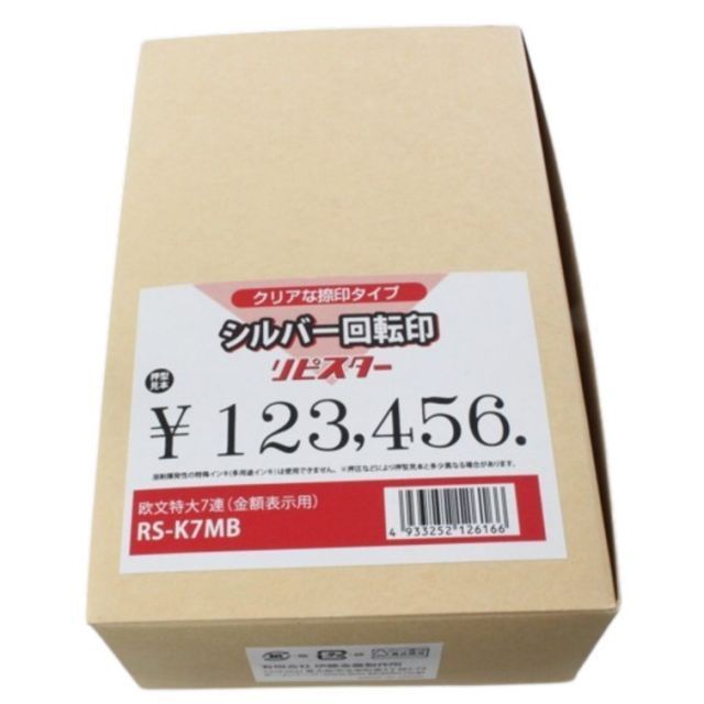 12段