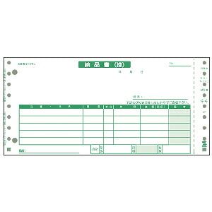 サンワサプライ 納品書 1000セット BH-N202 （1点）