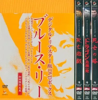 ブルース・リー DVD ボックスセット　初回限定 ブルース・リー DVD ボックスセット 初回限定