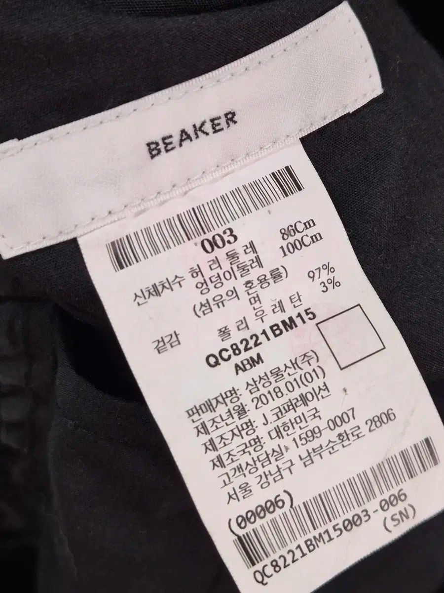  ビーカー ナイロン カーゴ パンツ 3 34 ジョガーパンツ スウェットパンツ パンツ