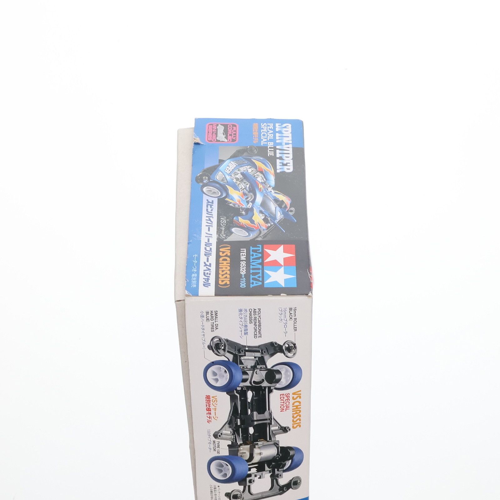 3個セット　スピンバイパー パールブルースペシャル VSシャーシ 95329 ミニ四駆 スピンバイパー パールブルースペシャル VSシャーシ