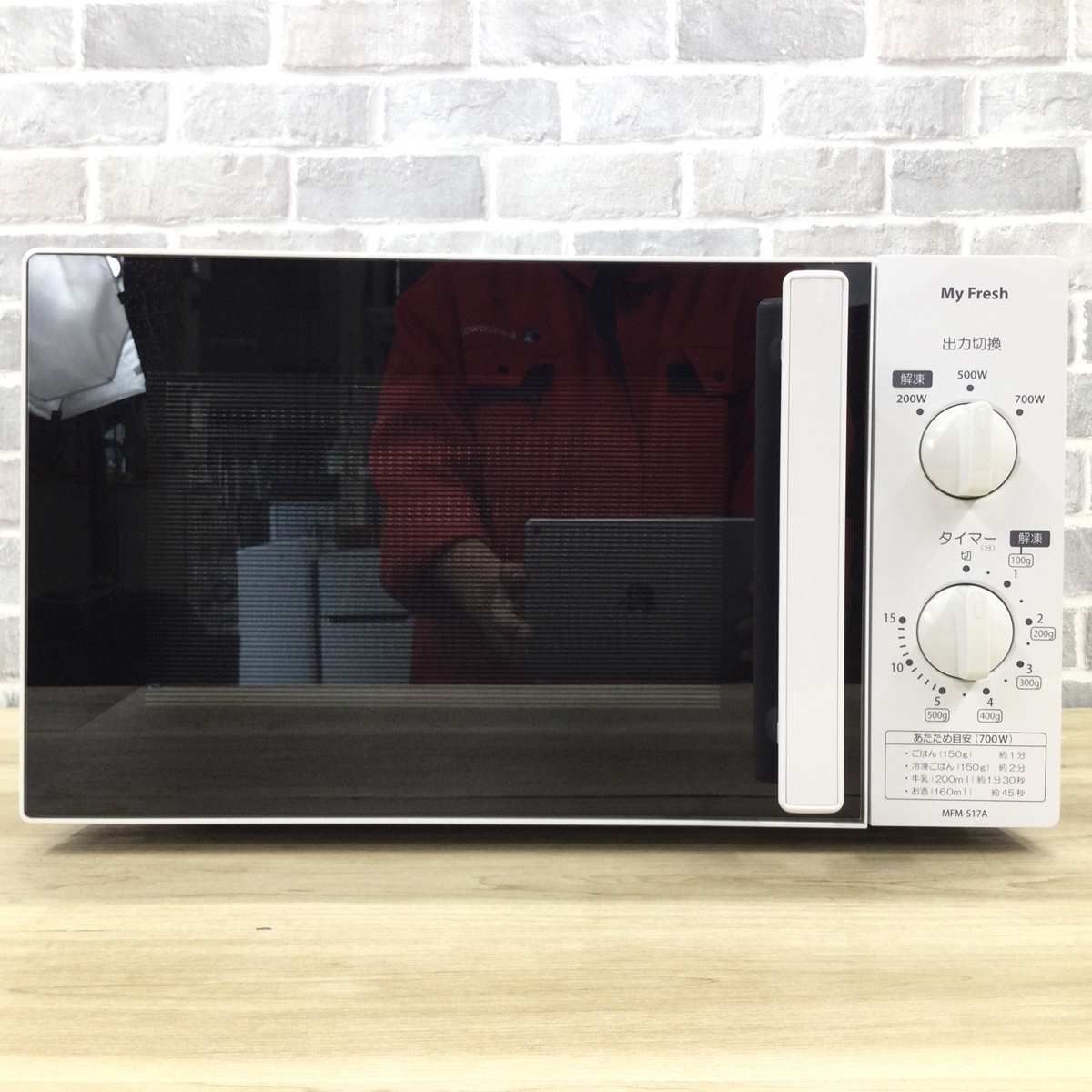 電子レンジ 東芝 2019年製 TOSHIBA（東芝）電子レンジ ER-SS17A（W