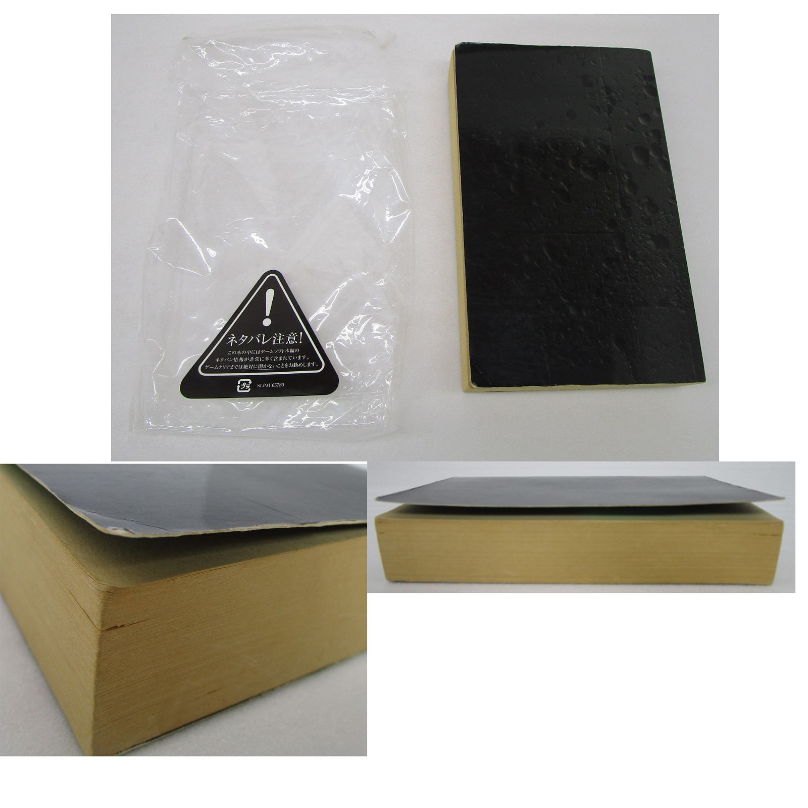 メタルギアソリッド3