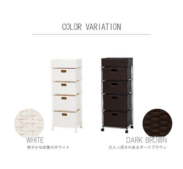 ランドリーチェスト ハイタイプ 幅40.5cm 収納家具 ランドリーボックス バスケット 完成品 通気性の良い引出しで水回りの収納もバッチリ! RAN-2415 ランドリー リビング キャスター付 引出し4杯