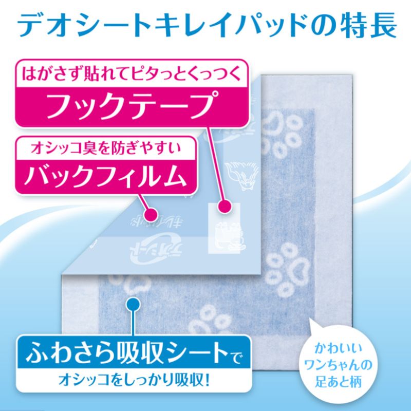 まとめ買い お徳用