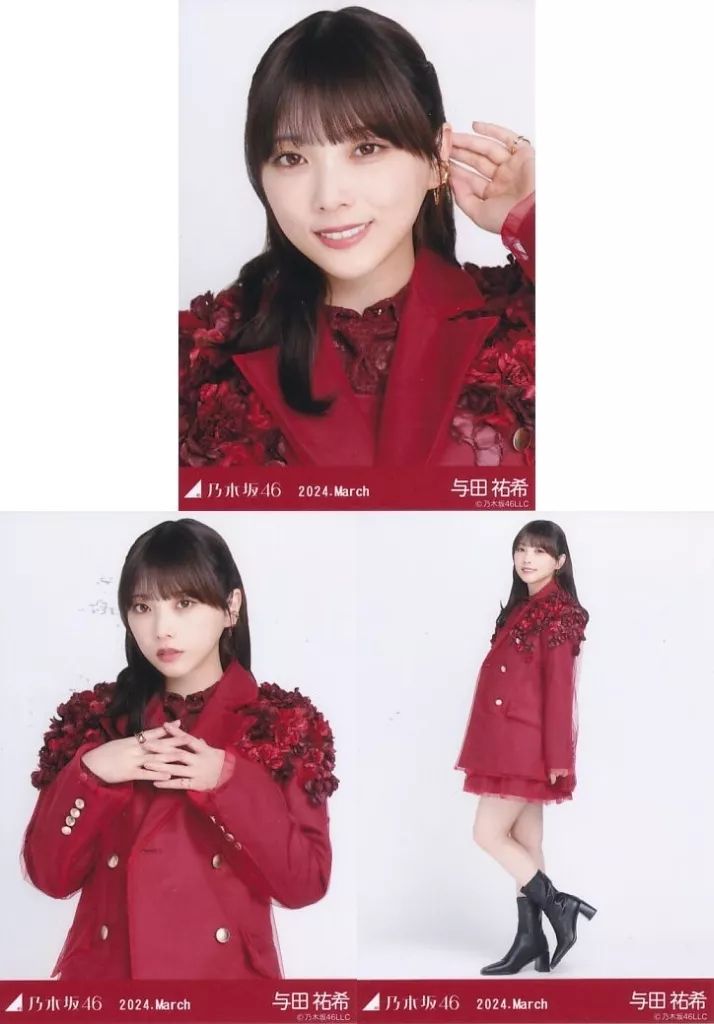 中古】生写真(乃木坂46) ◇与田祐希/「乃木坂46 2024.March