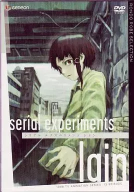 2026年最新】serial experiments lain Blu-ray BOXの人気アイテム