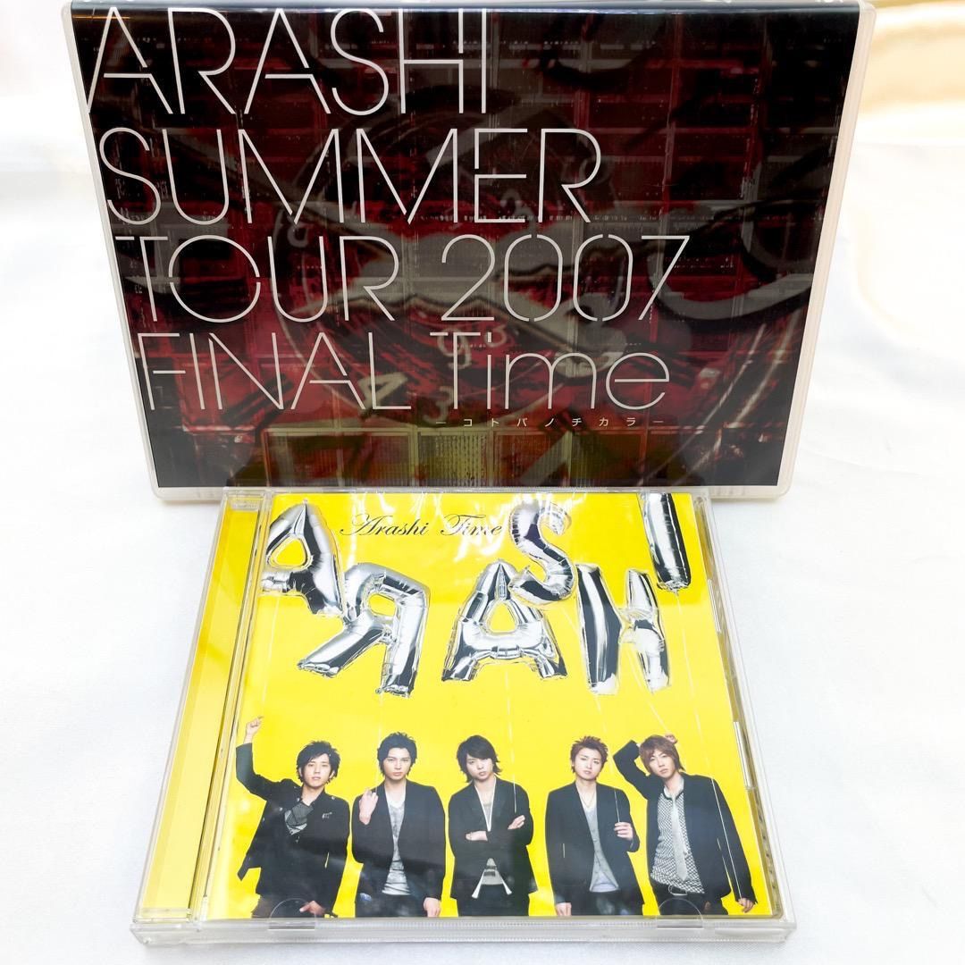 嵐 ツアー DVD Time 通常盤 CD セット (D) - ジャニーズ セール SHOP