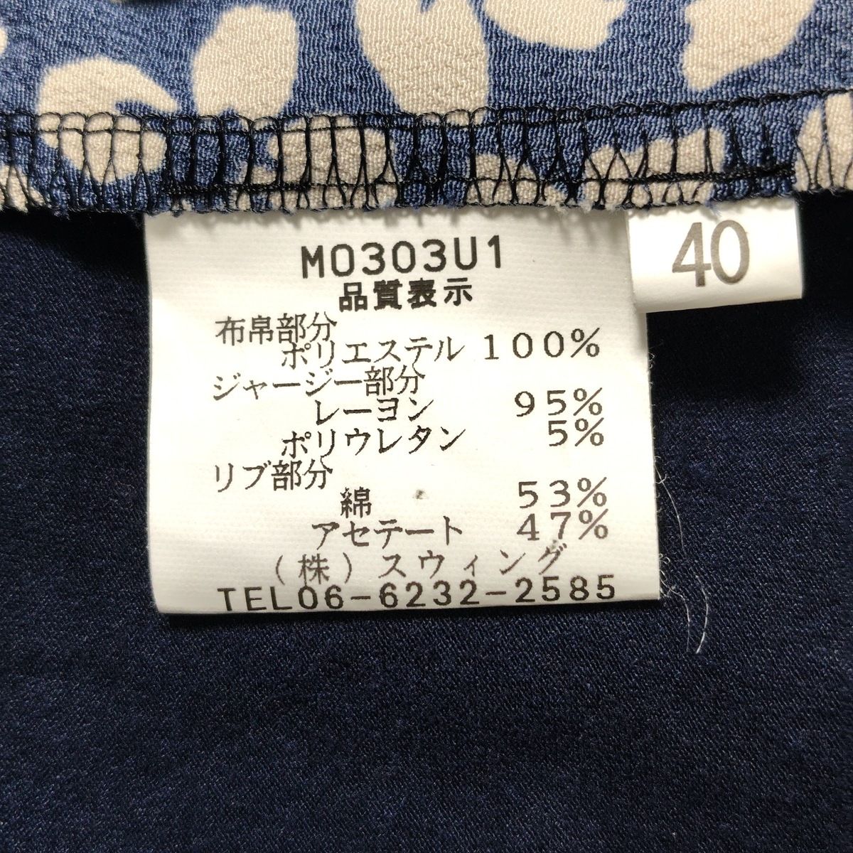 MARLENEDAM(マーレンダム) ブルゾン サイズ40 M レディース - ベージュ×ブラウン 長袖/春/秋 楽天市場】マーレンダム マーレン・ダム MARLENEDAM（コート