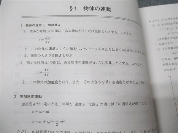 通年セット