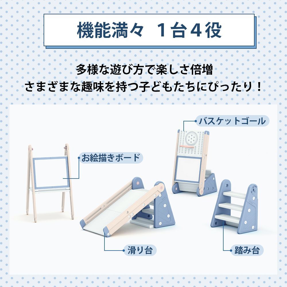 76cm 4in1