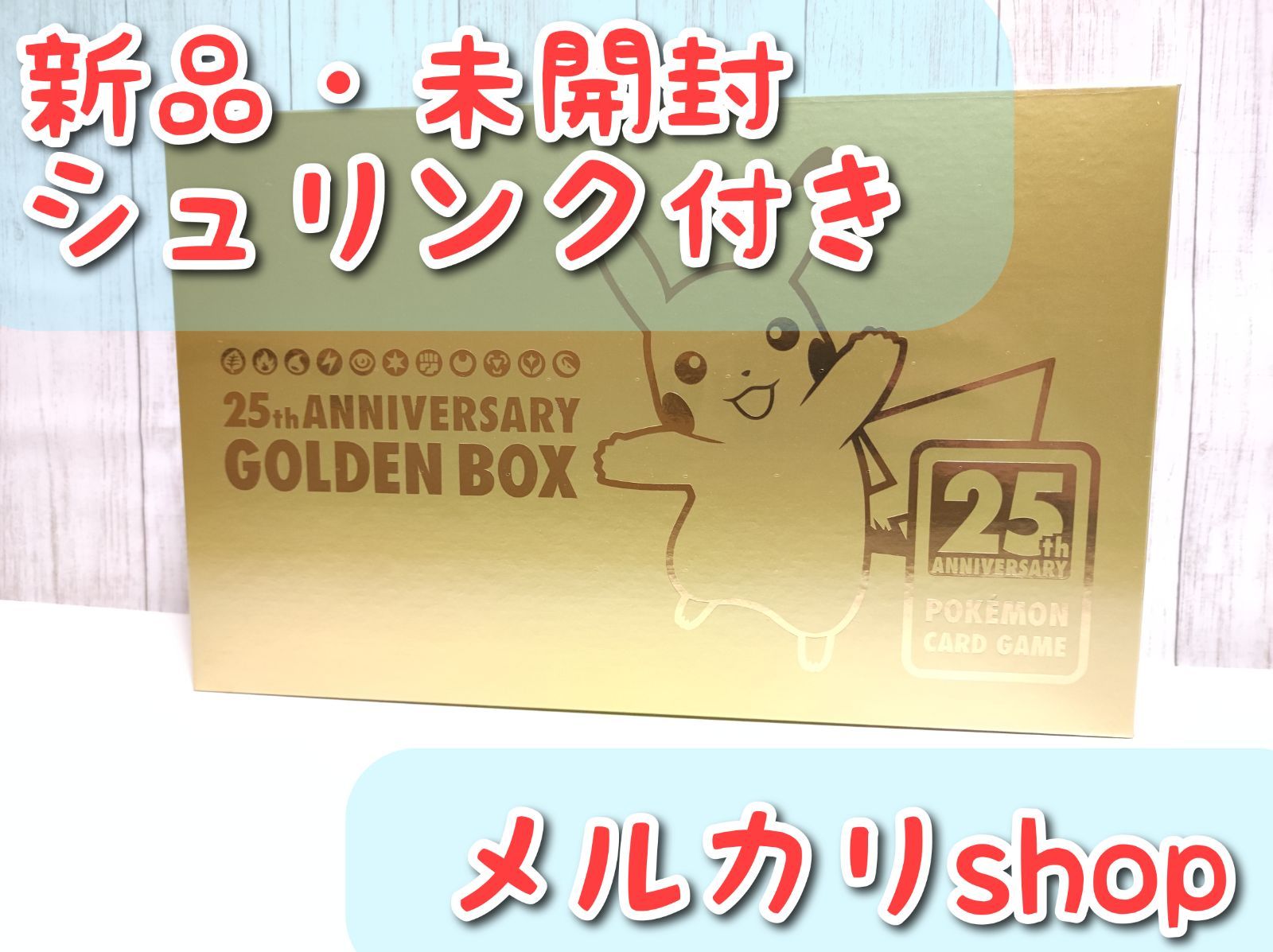 ポケモンカー25th Anniversary GoldenBOX ゴールデンボックス Yahoo