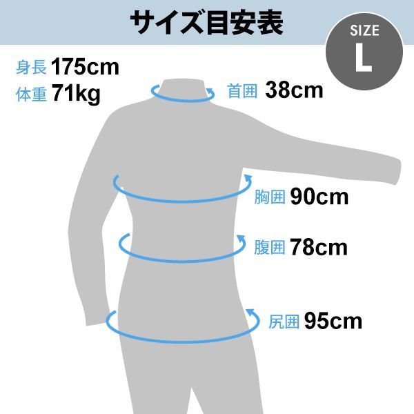 SLEEVE FULLSUIT