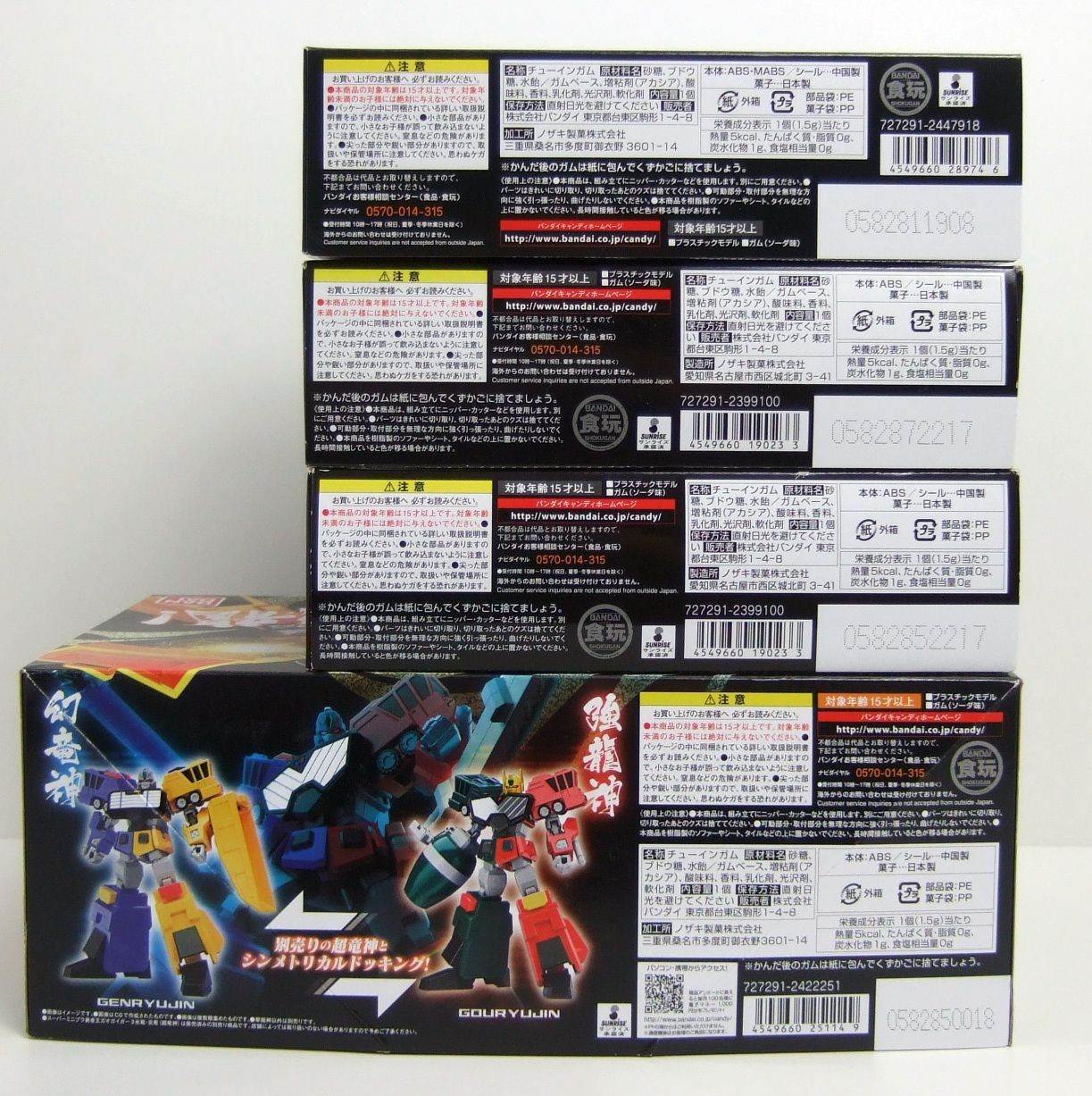 スーパーミニプラ 勇者王ガオガイガーセット - メルカリ