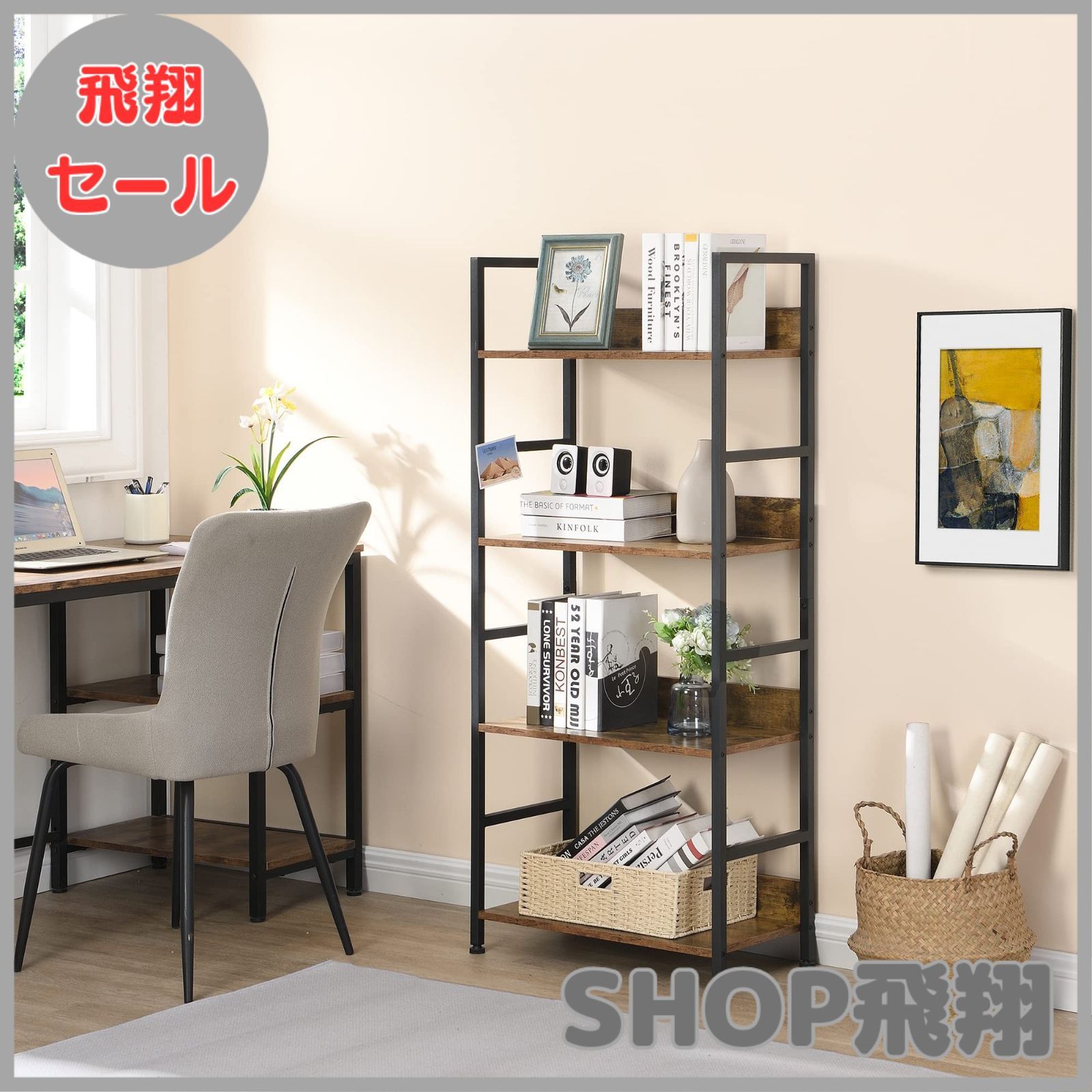 大安売り】XINYF オープンシェルフ ラック 4段 幅60奥行30高さ135cm (L