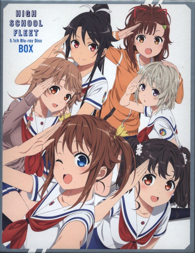 アニメBlu-ray ハイスクール フリート 5.1ch Blu-ray Disc BOX 完全生産 版