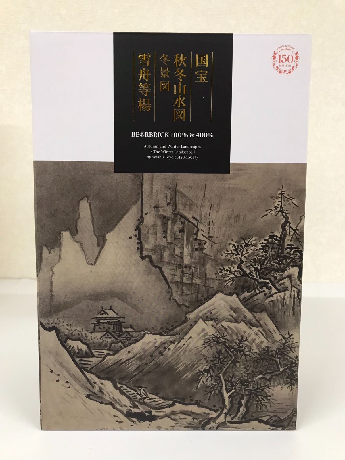 東京国立博物館 BE@RBRICK 雪舟 国宝 「秋冬山水図（冬景図）」 www
