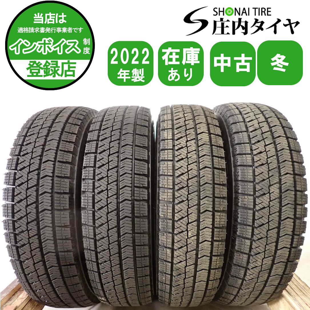 冬4本SET 会社宛 145|80R13 75Q ブリヂストン ブリザック VRX2 N-BOX カスタム モコ AZ-ワゴン キャロル NO F4834