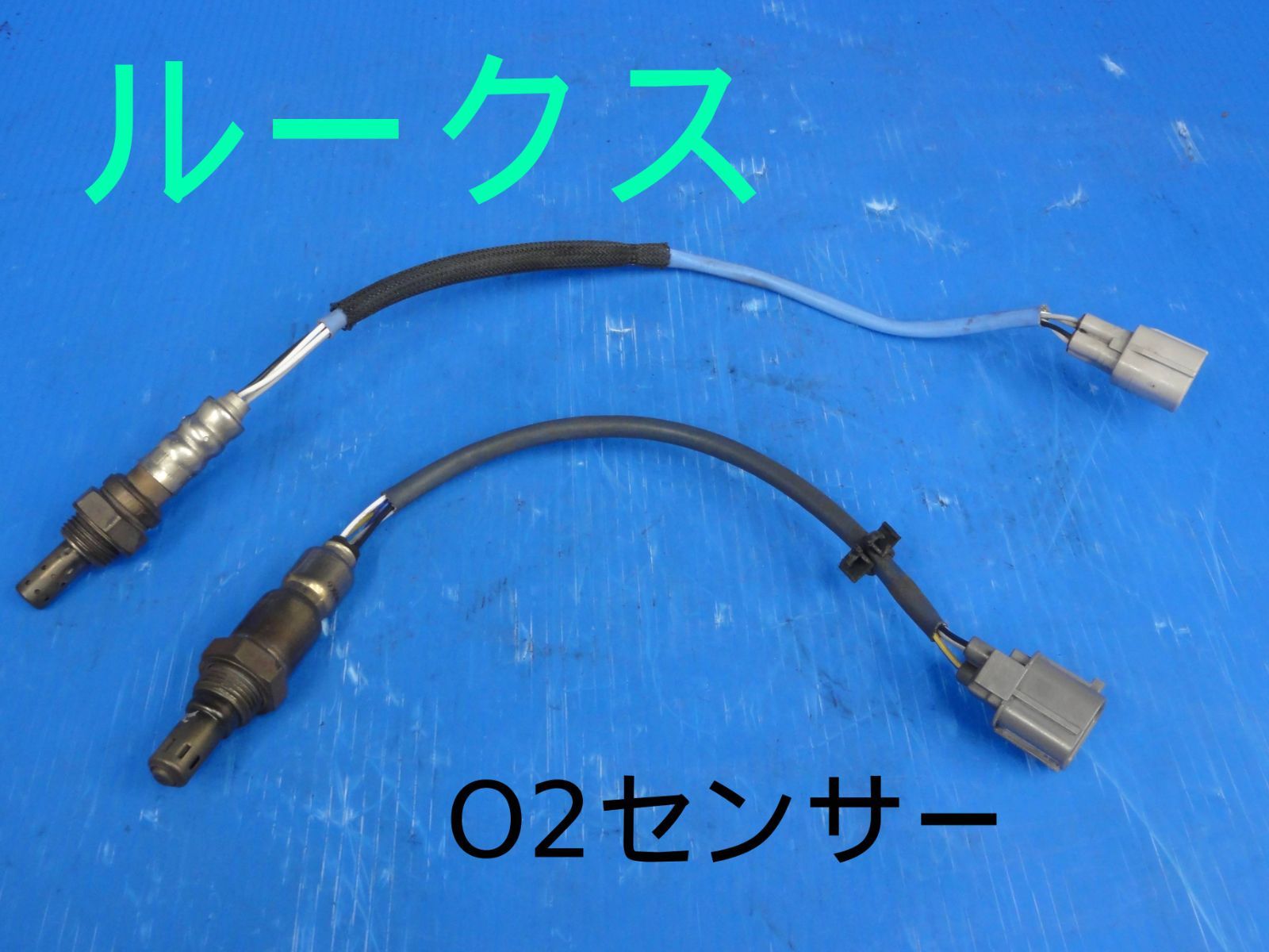 平成21年車　日産　DBA-ML21S　ルークス　O2センサー　2本セット　UAA0001-SU001　動作OKF24457