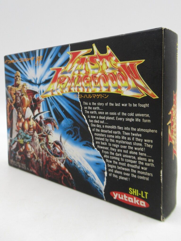 FC ラストハルマゲドン - メルカリ