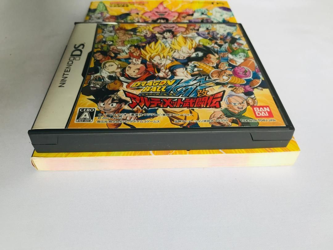 ドラゴンボール改 武闘伝 究 闘書 DS 攻略本セット ガイド Dragon Ball Kai Ultimate Butouden Kyukyoku Tousho Guide UP786_INFO