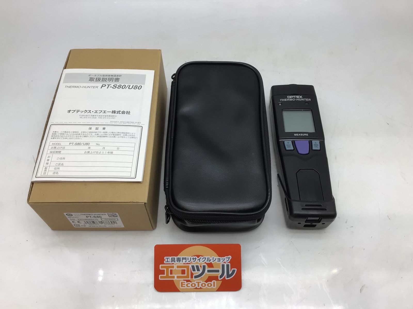 品 OPTEX オプテックス ポータブル型非接触温度計 PT-S80 ITAX4H0F83U8 エコツール知立店 M02
