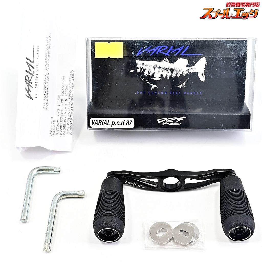 DRT バリアルハンドル p.c.d 87 ブラック スリムノブ DRT VARIAL m40545