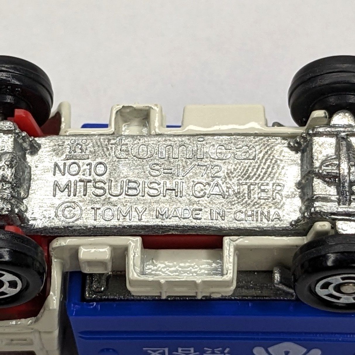 非売品】 トミカ 47 1/72 No.10 三菱 キャンター 清掃車(ゴミ収集車