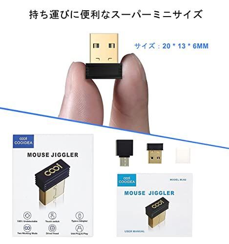 Cooidea Mini USBマウスジグラーとマウスムーバー、オンオフタッチ