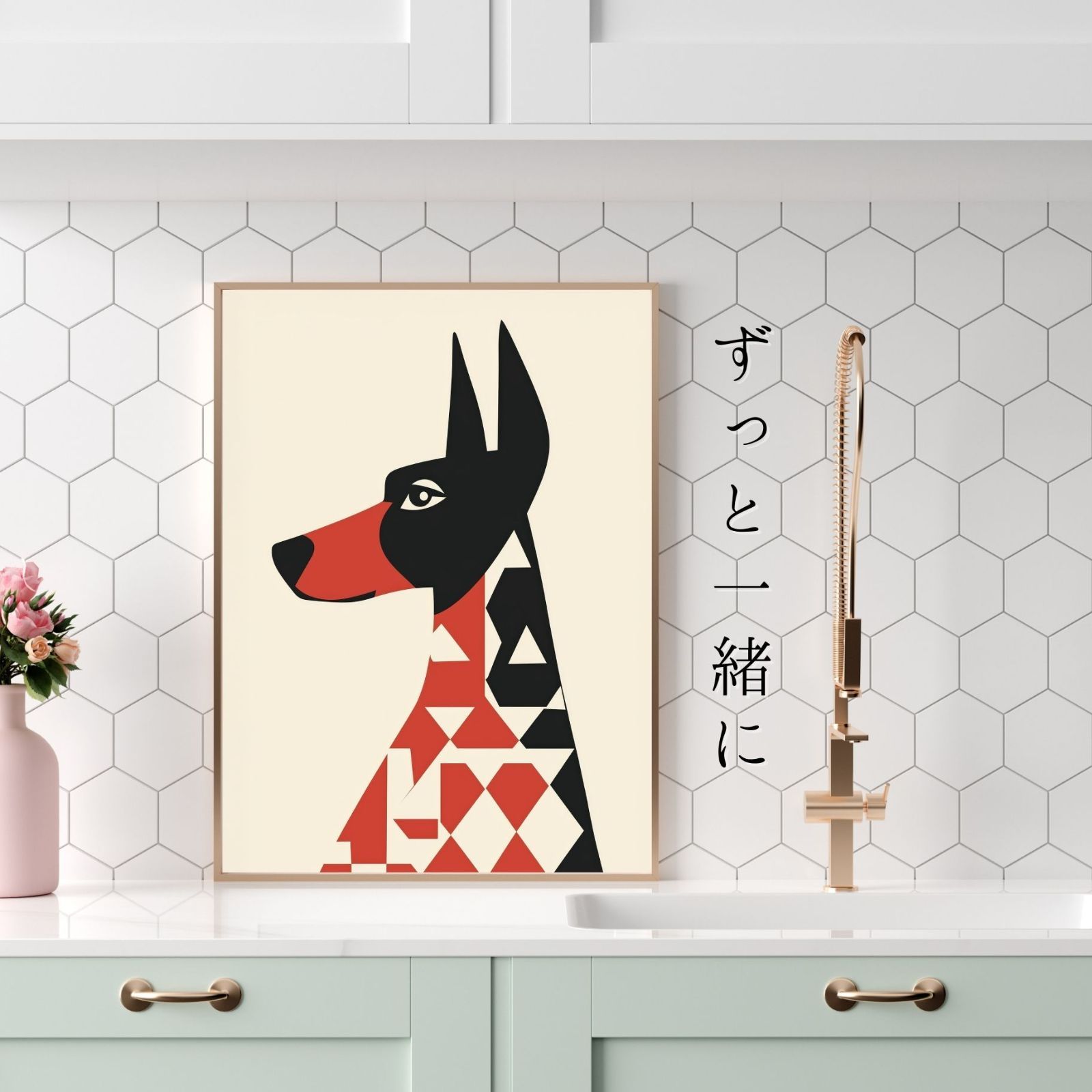 アートポスター 犬の絵