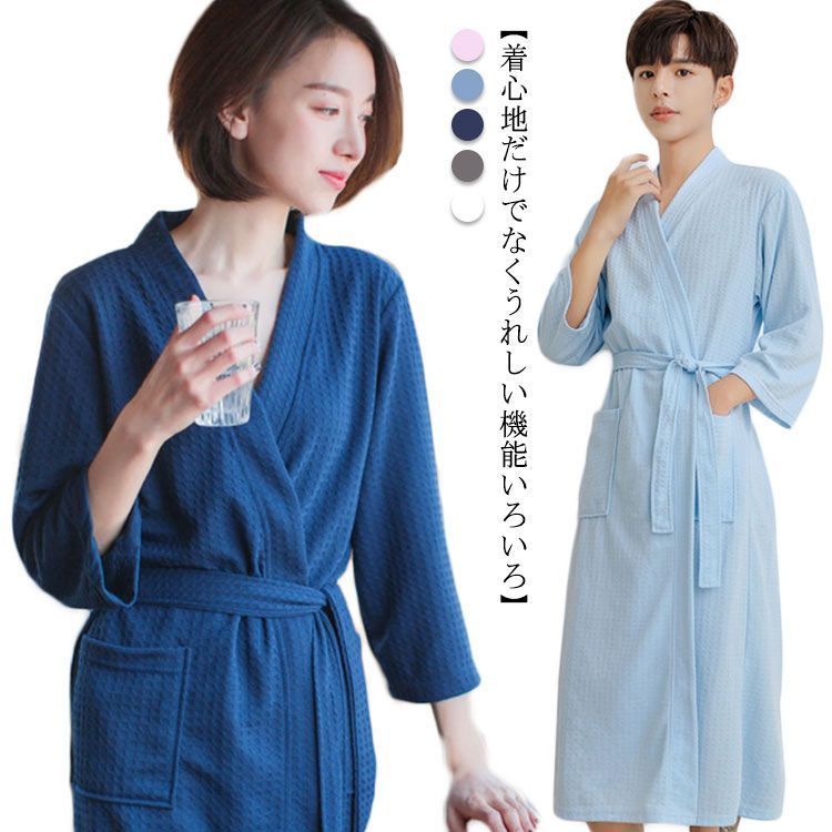 SMOOTHSKIN】pure fit × UCHINOバスローブ（UCHINO バスローブ
