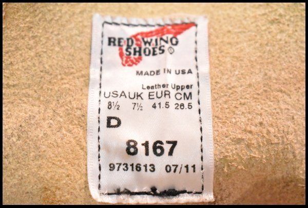 アイリッシュセッター ホーソーンアビレーン